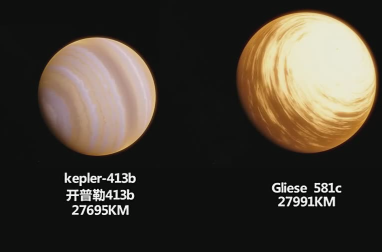 Gliese 581c(Gliese 581 c)