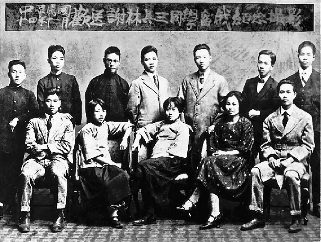 台灣共產黨(林木順等人1928年創建的台灣共產黨)