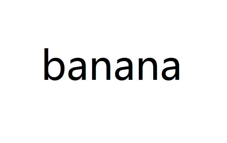 banana(英語單詞)