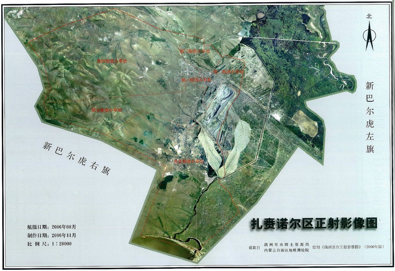 扎賚諾爾區正射影像圖（2006年）