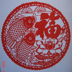 傳統文化之剪紙——蓮年有魚