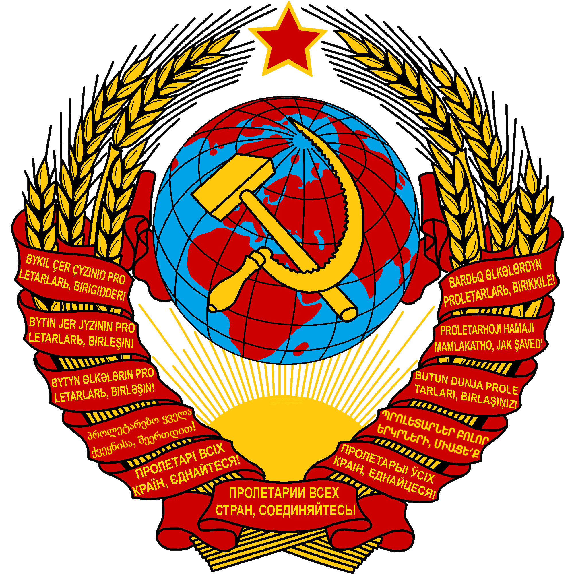 1936—1946年苏联国徽