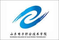 山東電子職業技術學院