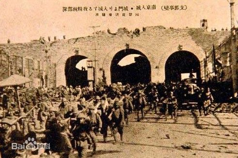 日軍攻入南京