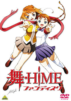 舞-HIME(舞姬（日本SUNRISE公司製作的動畫）)
