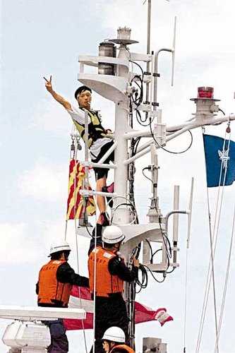 登上日艦船的香港保釣人士