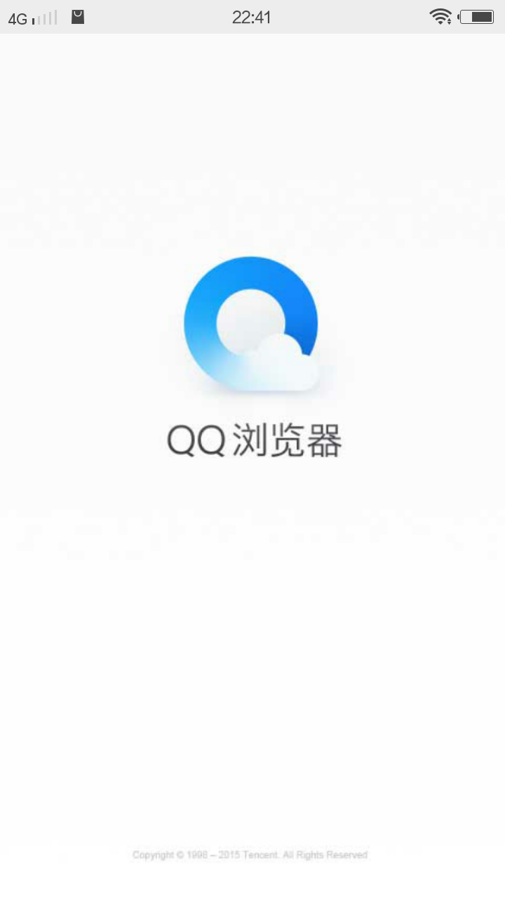 QQ瀏覽器