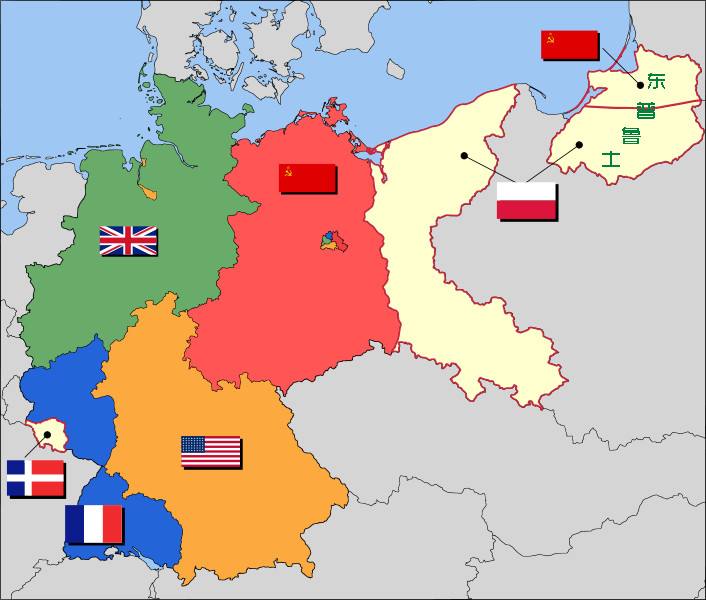 二戰之後的德國被各國瓜分占領區