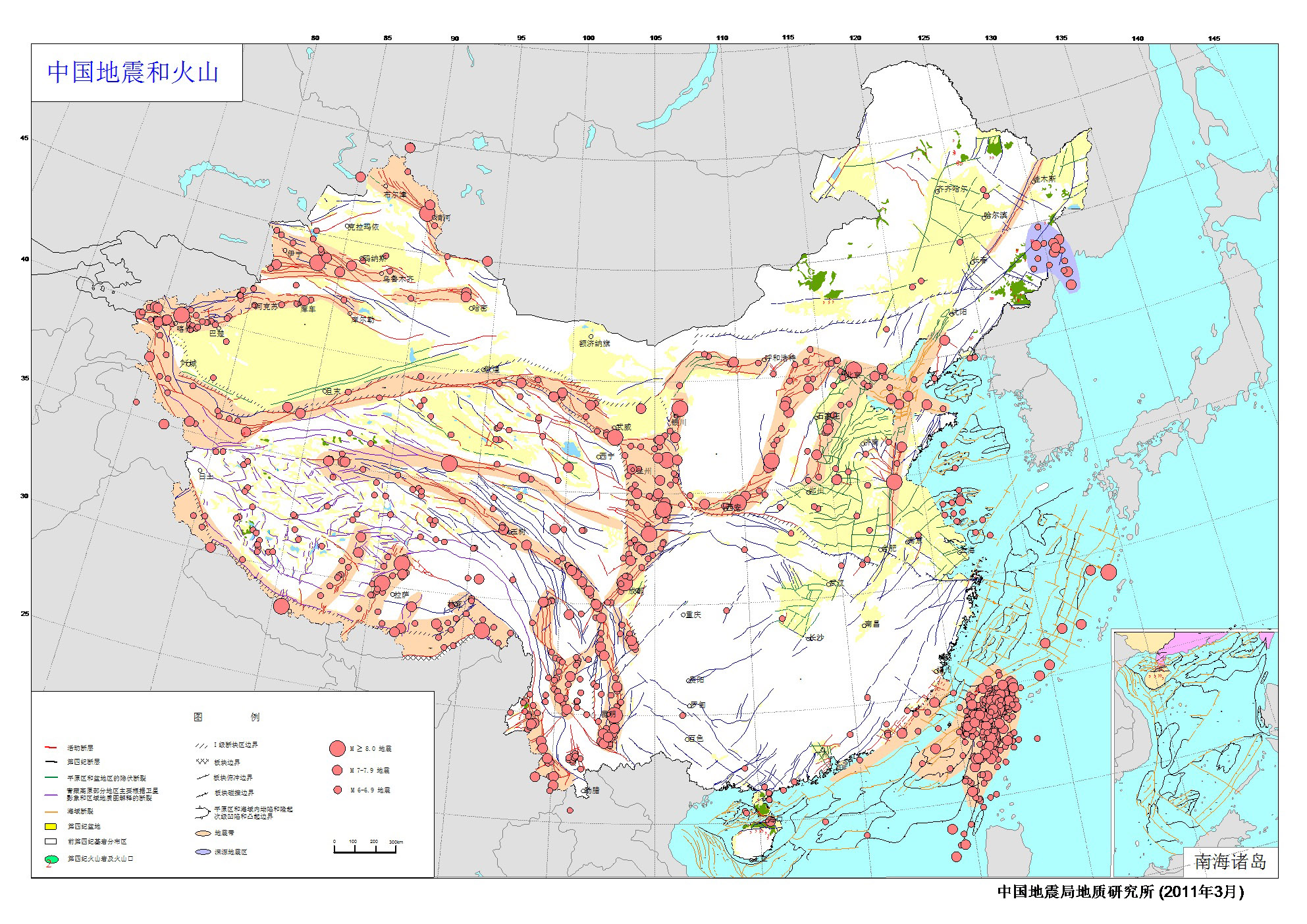 中國地震斷層帶