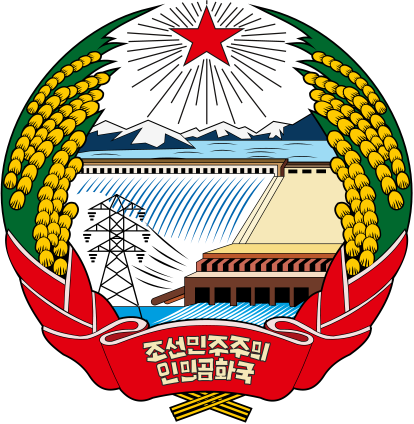 朝鮮民主主義人民共和國國徽