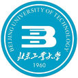 北京工業大學