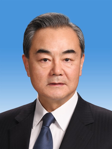 王毅(國務委員、國務院黨組成員，外交部部長)