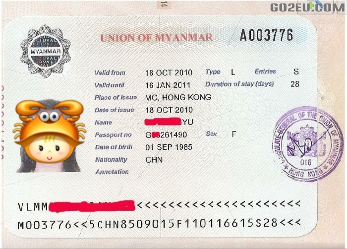 緬甸簽證