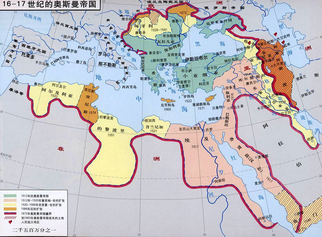奧斯曼帝國(奧斯曼土耳其帝國)