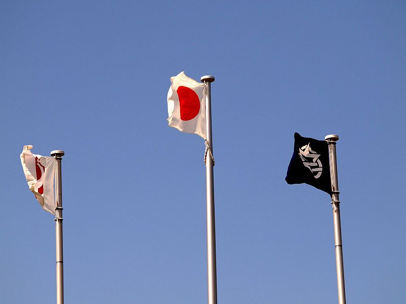 沖繩縣旗、日本國旗和沖繩市旗