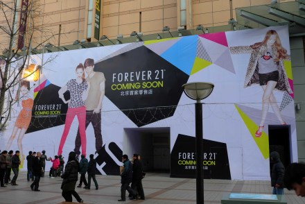 快時尚品牌 Forever21