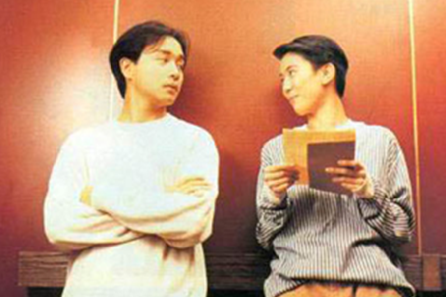 金枝玉葉(1994年張國榮、袁詠儀主演電影)