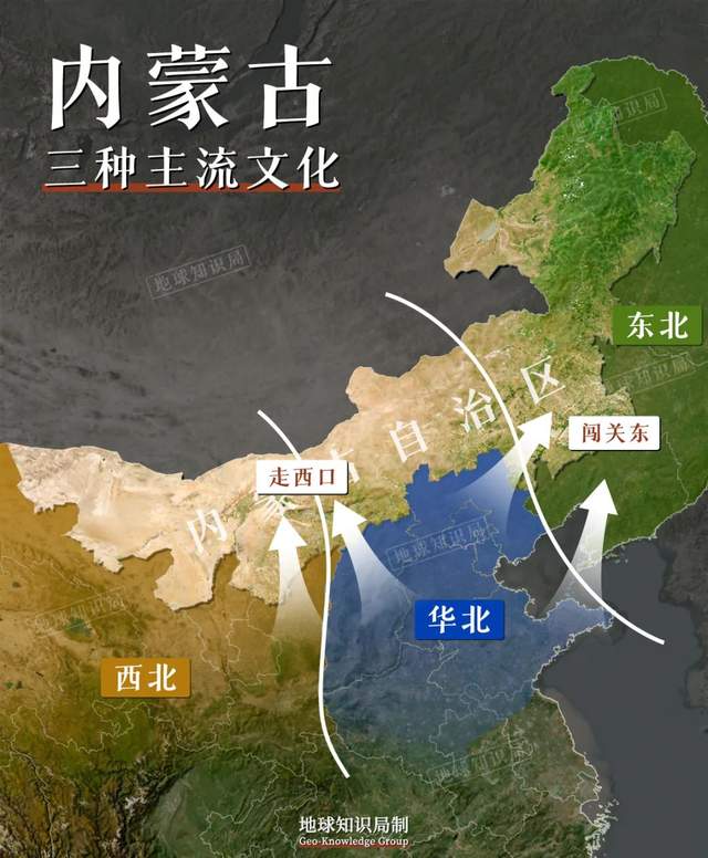 驚人巧合？內蒙古的形狀居然別有深意 | 地球知識局