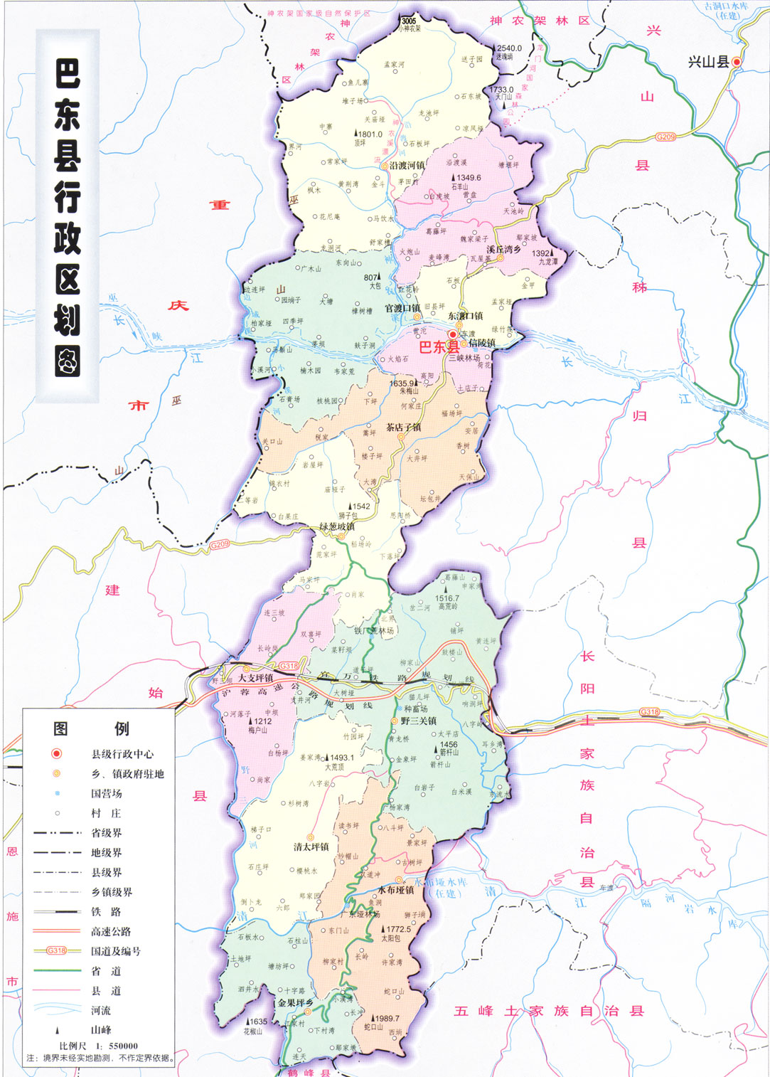 巴東縣地圖