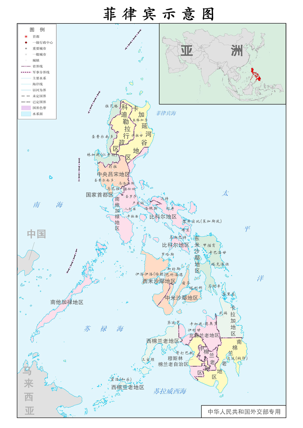 菲律宾行政区划