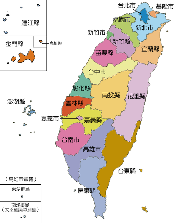 台灣省行政區劃