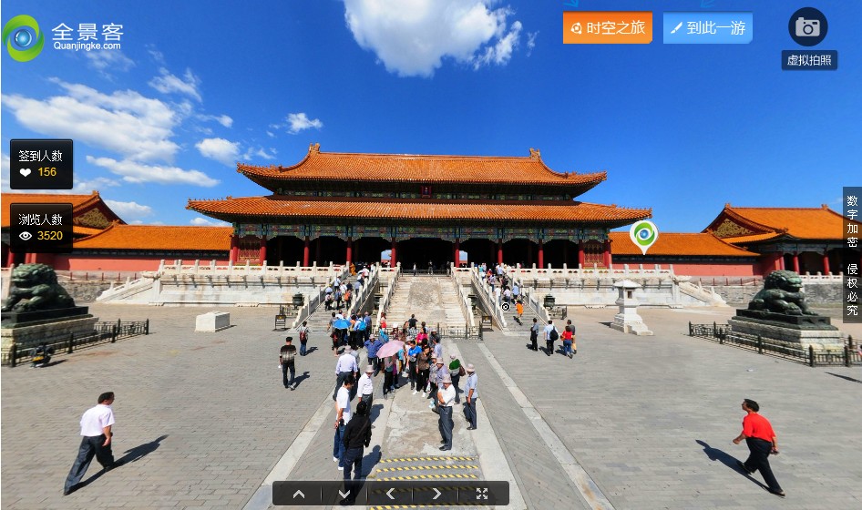 北京故宫博物院也推出了一个名为"超越时空"的虚拟旅游项目,利用3d