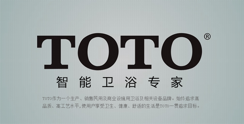 toto(日本公司)