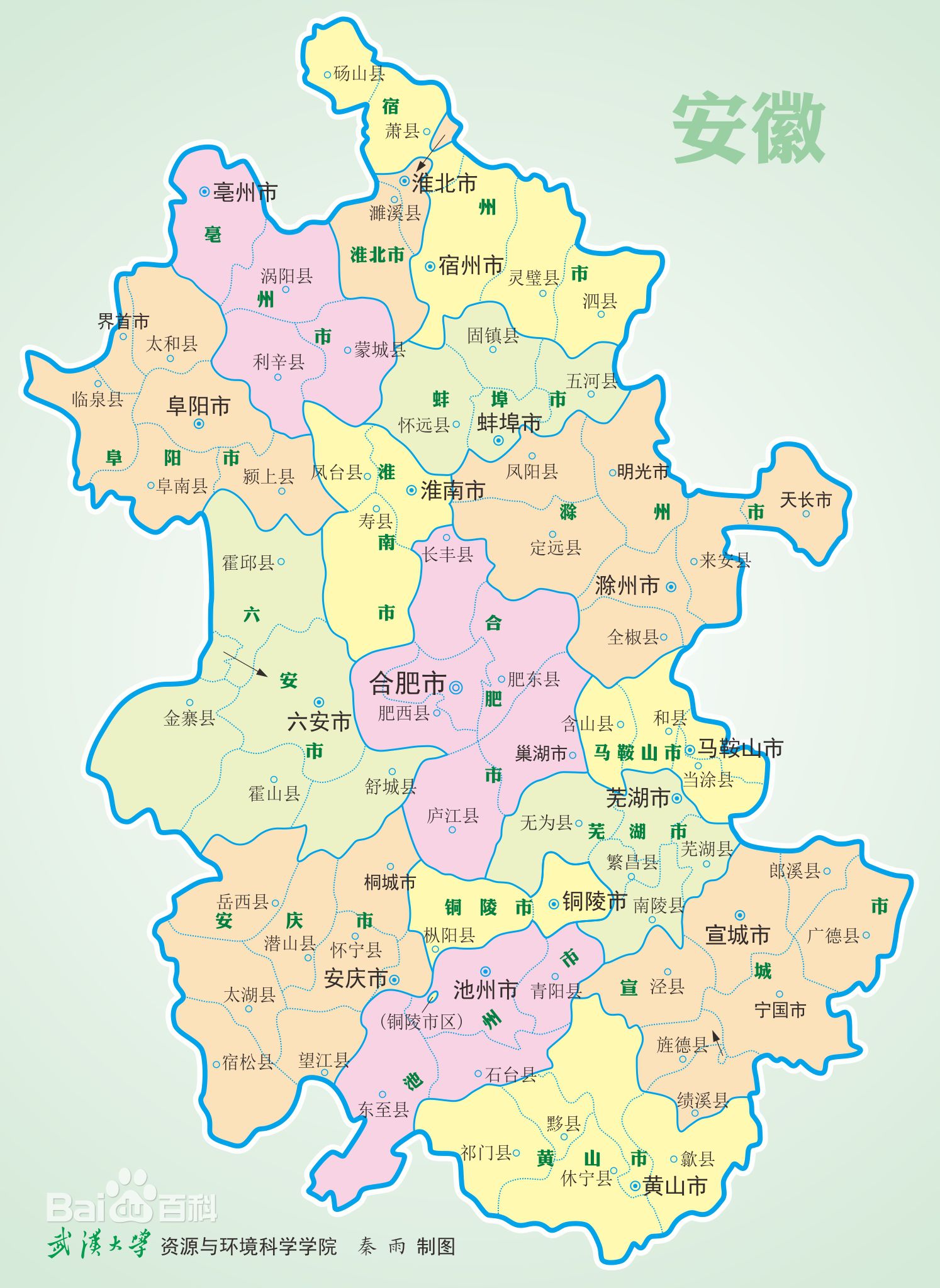 安徽地图高清全图矢量可编辑全省市行政区划地图_文档下载