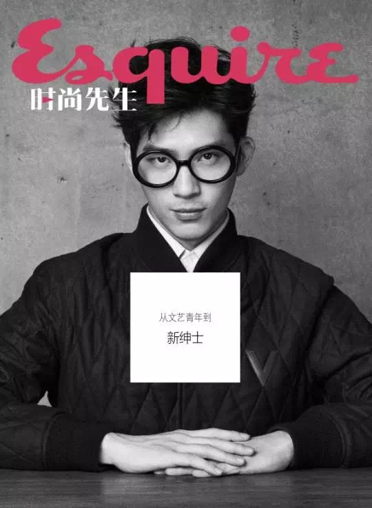 《時尚先生》2016年6月刊別冊