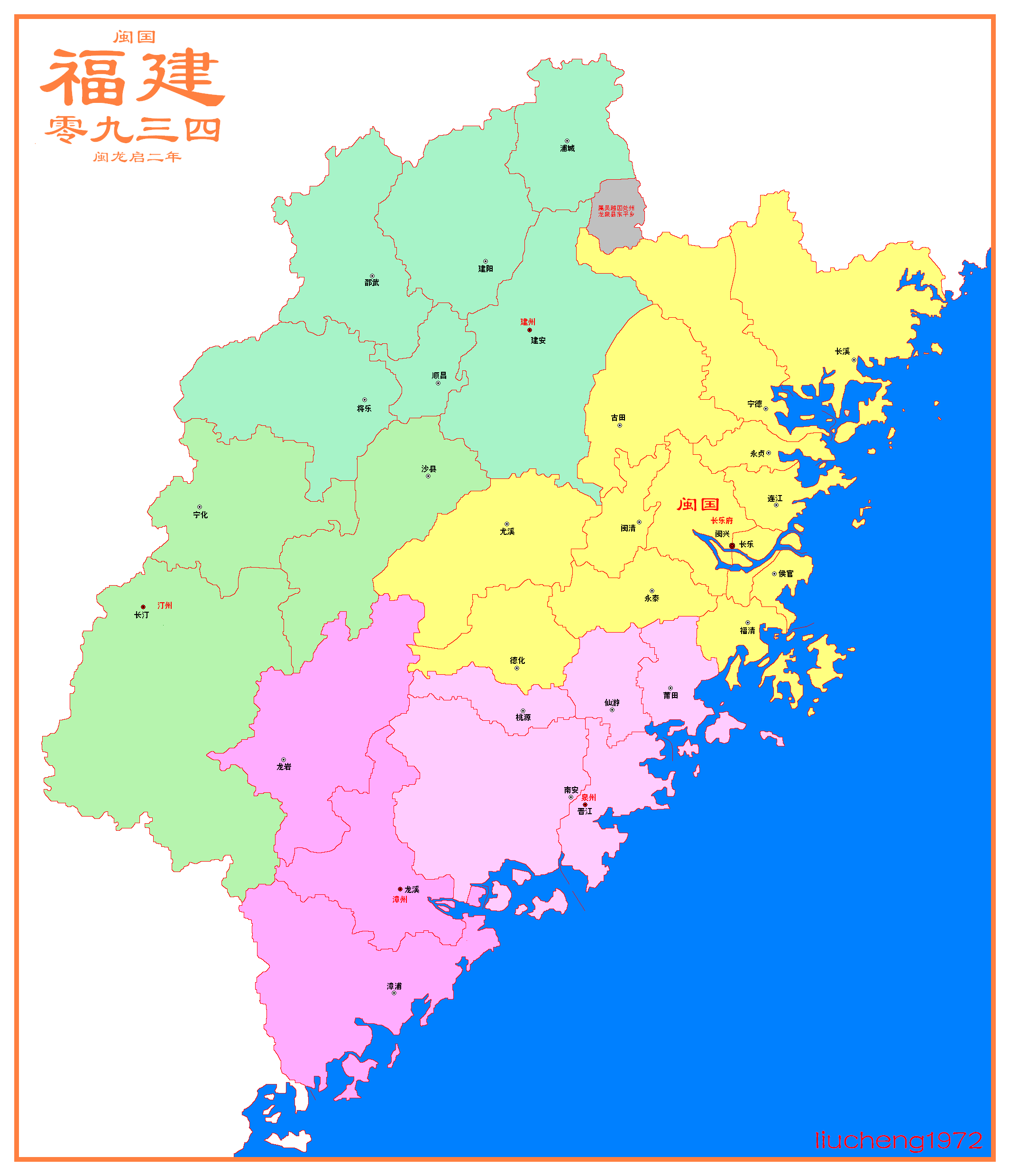 934年（閩太宗龍啟二年）閩國地圖