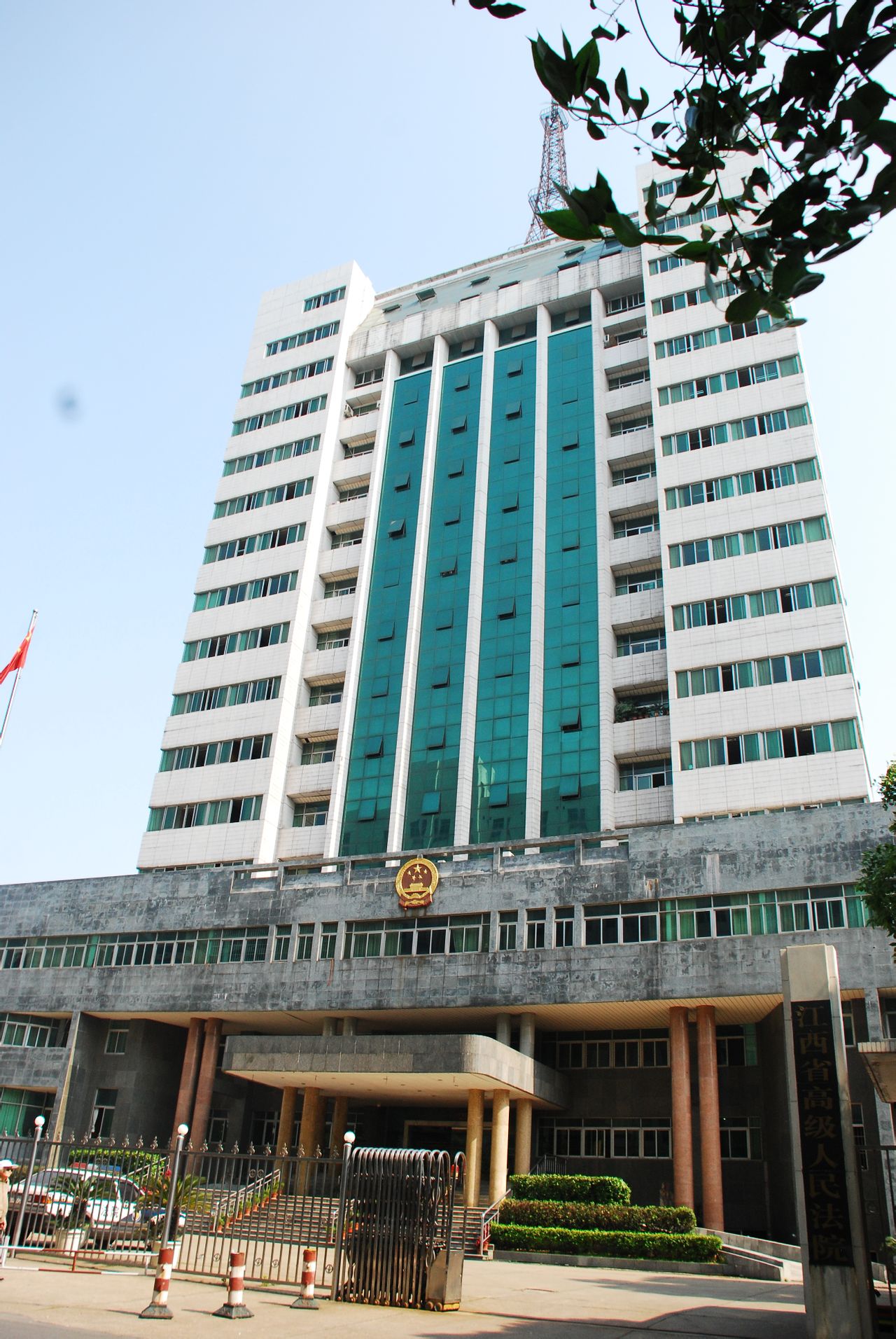 江西省高級人民法院