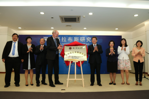 國內首個諾獎得主命名研究機構深圳格拉布斯研究院揭牌