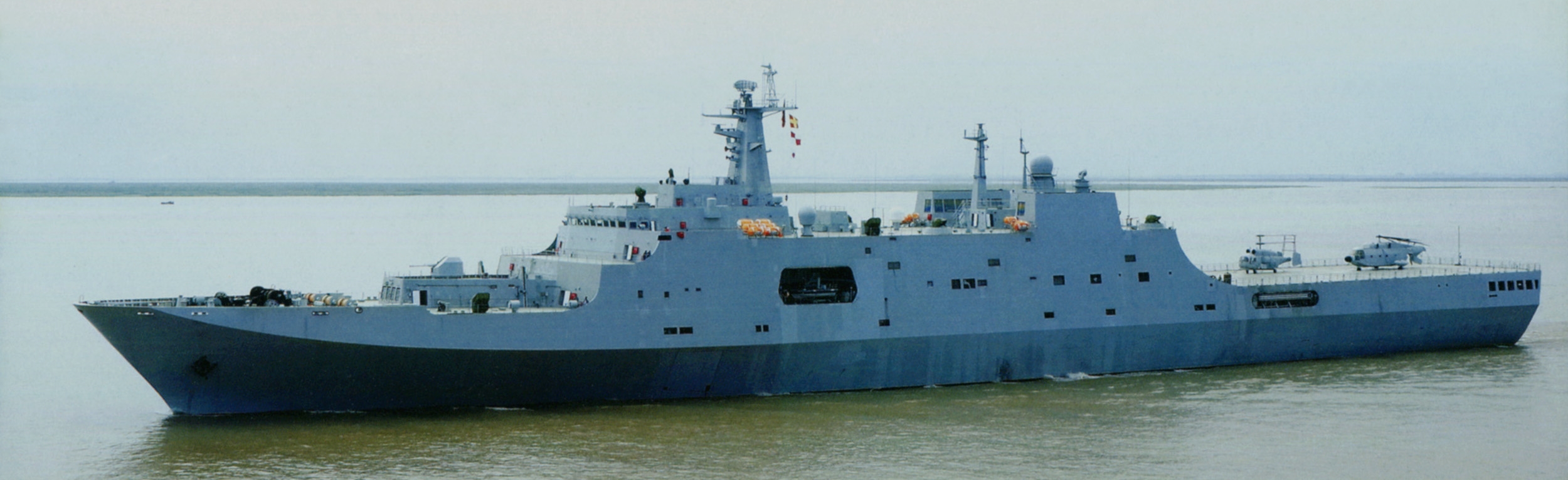 中國海軍沂蒙山艦