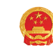 中華人民共和國國家文物局(國家文物局)
