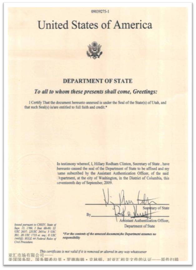 FXCM亞匯中國獲得國務卿希拉蕊簽名認證