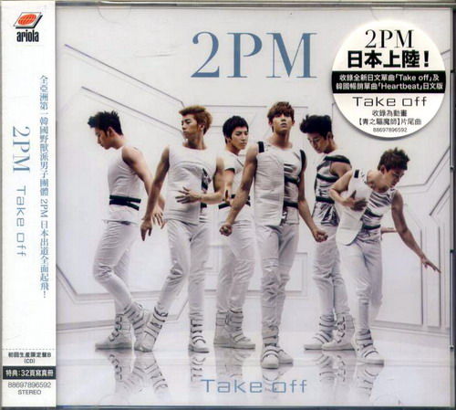 take off(2PM組合日語單曲EP)