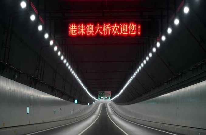 港珠澳大橋海底隧道