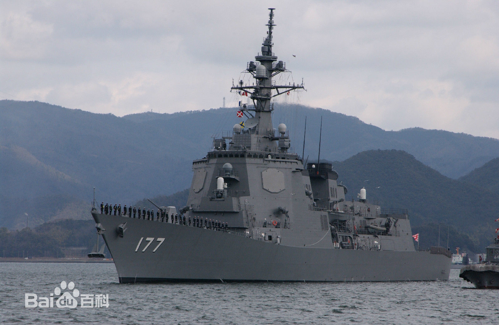 日本海上自衛隊的宙斯盾驅逐艦