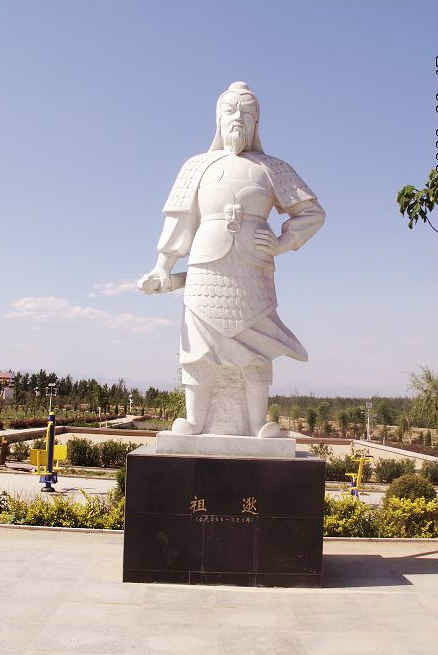 淶水濱河公園內的祖逖塑像