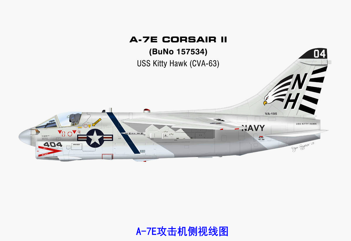 A-7E攻擊機側視線圖