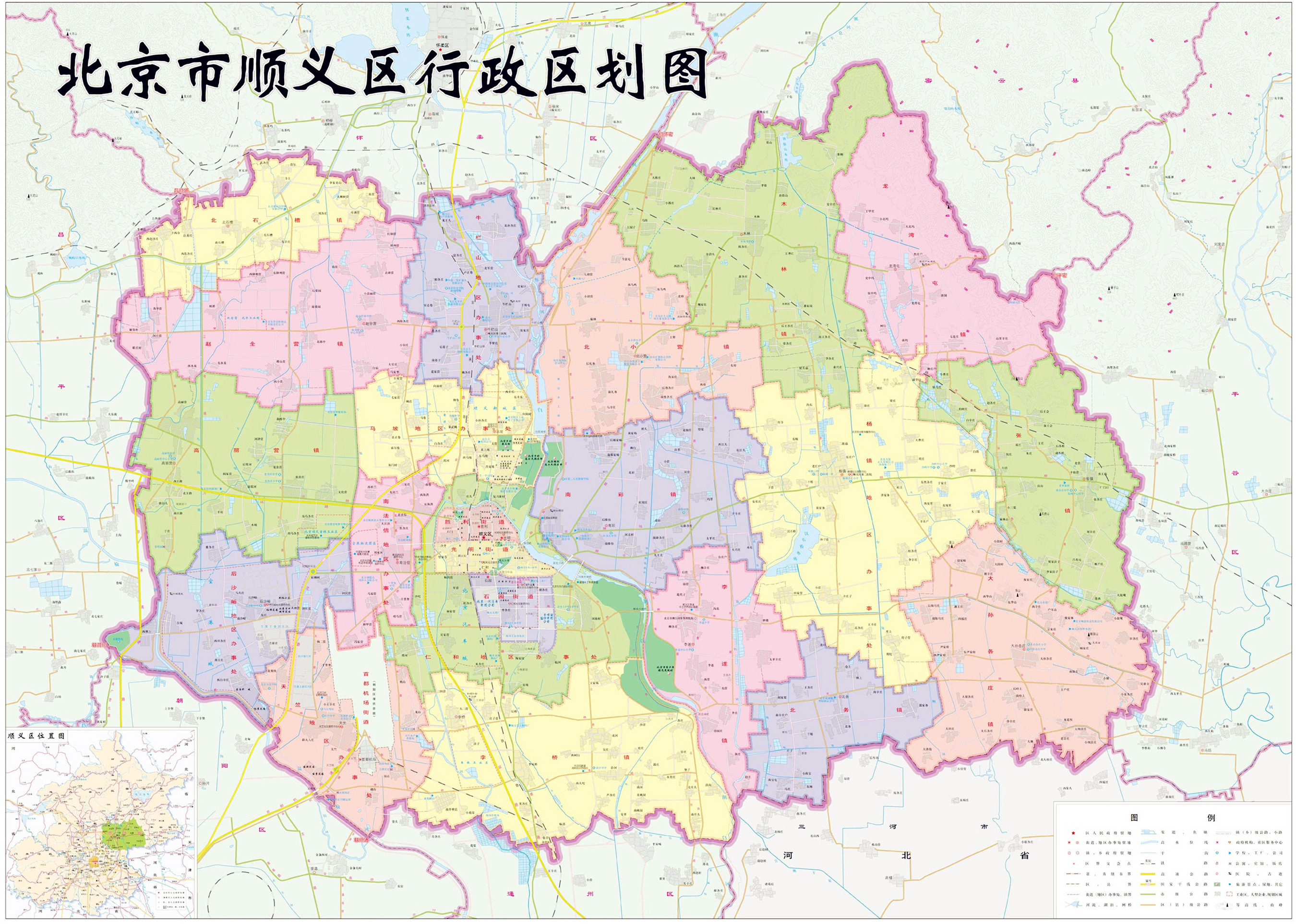 北京市順義區行政區劃圖