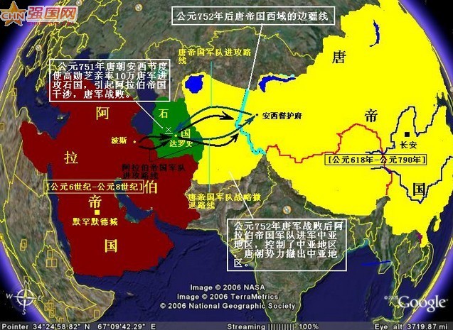 唐朝和阿拉伯帝國之戰示意圖