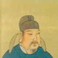 李忱(唐朝第十六位皇帝)