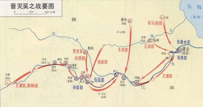 晉和東吳在長江上游的備戰形勢