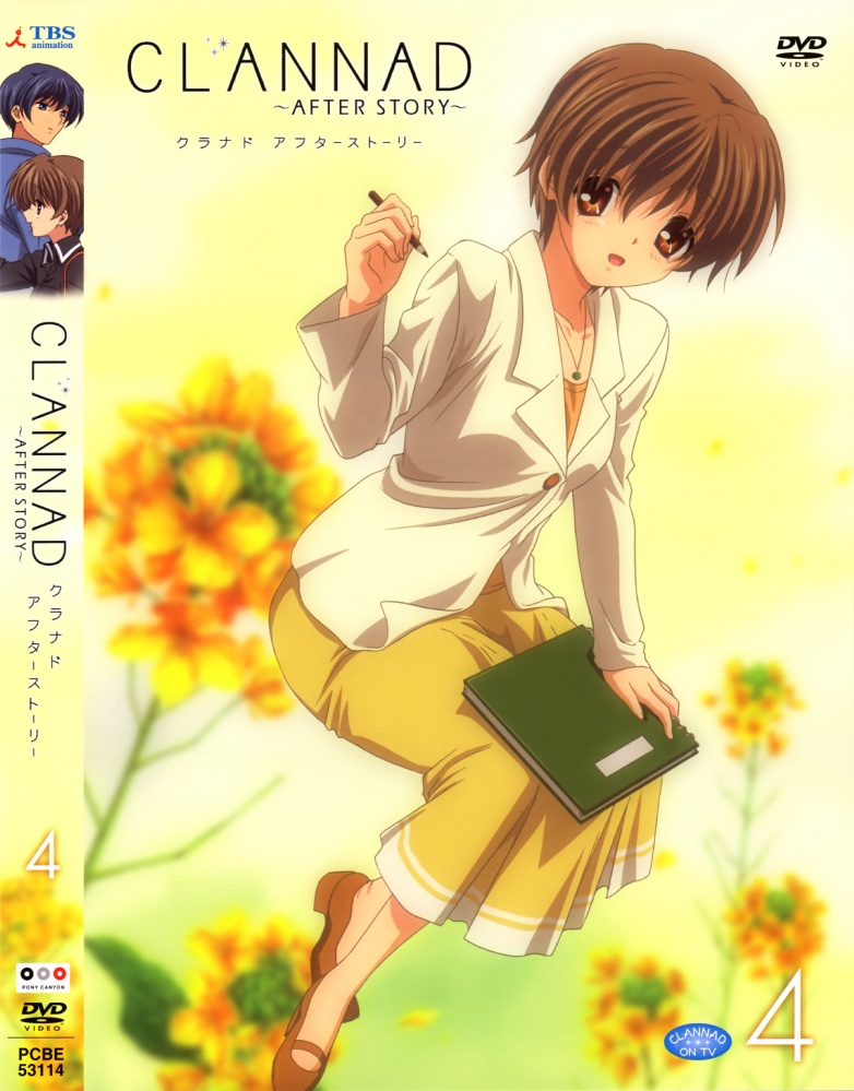 CLANNAD～AFTER STORY～