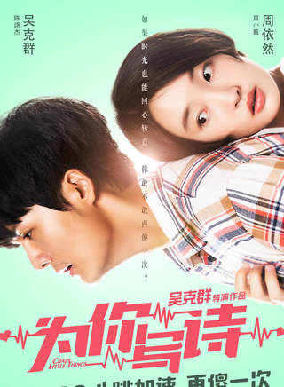王心凌(王君如(台灣藝人)) 王心凌(王君如(台灣藝人))