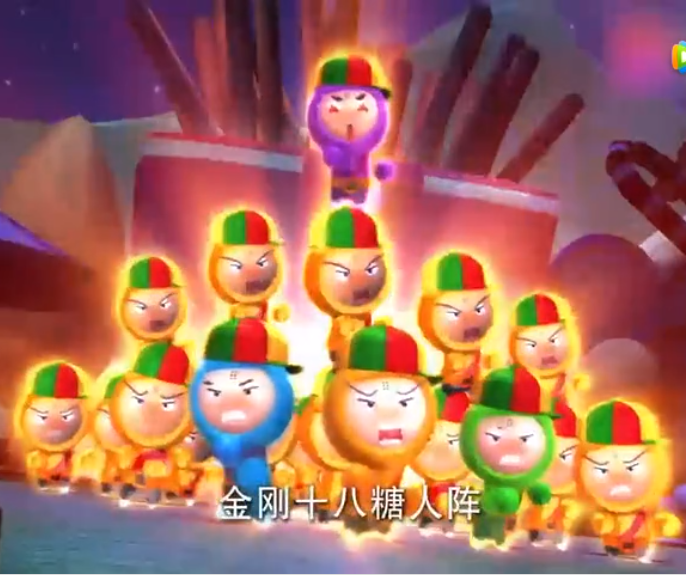十八糖人