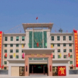 碩聯村 碩聯村