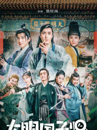 鐘正(中國內地男演員)