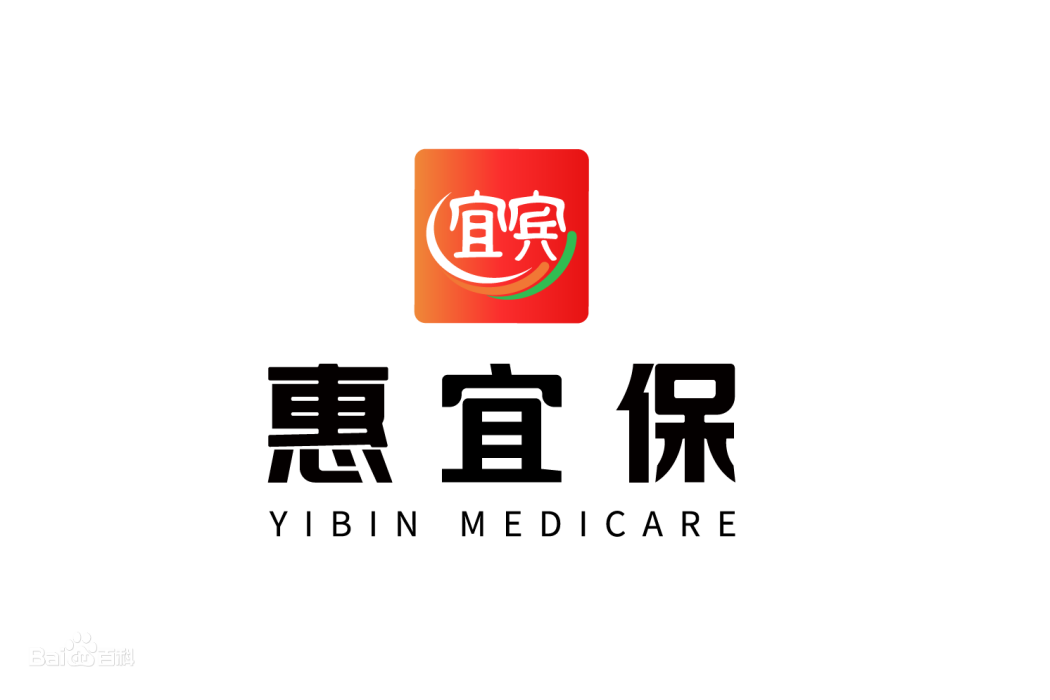 惠宜保 惠宜保